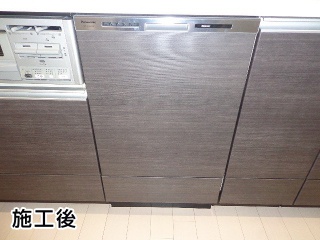 食器洗い乾燥機　パナソニック　NP-45MD7W-KJ