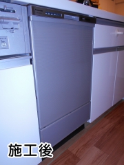 食器洗い乾燥機　ﾊﾟﾅｿﾆｯｸ　NP-45MD7S-KJ