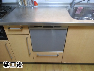 食器洗い乾燥機　パナソニック：NP-45MS7S