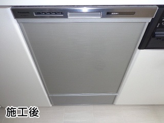 食器洗乾燥機　パナソニック：NP-45MD7S-KJ