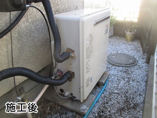 リンナイ　ガス給湯器　RFS-A2003SA