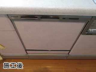 パナソニック　食器洗い乾燥機　ＮＰ-45ＭＳ7Ｓ
