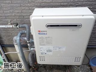 ノーリツ　ガス給湯器　GT-C2452ARX-2-BL-13A-20A