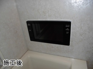 ツインバード　浴室テレビ　VB-BS163-B