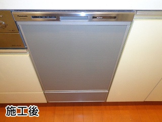 食器洗い乾燥機　：パナソニック：NP-45MD7S-KJ