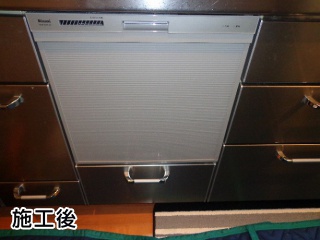 リンナイ　食器洗い乾燥機　RKW-404A-SV