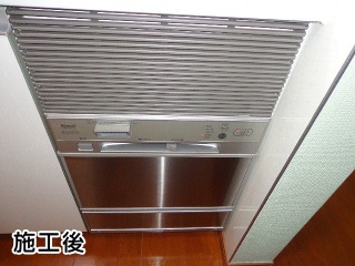 食器洗い乾燥機　リンナイ：RKWA-F401A-ST-KJ