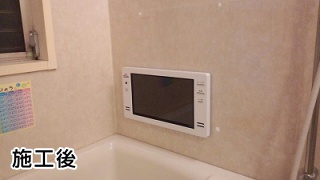 ツインバード　浴室テレビ　VB-BS163-W