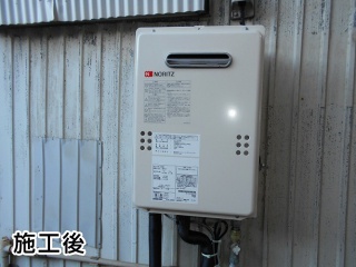 ノーリツ　ガス給湯器　BSET-N6-028-13A-15A