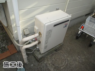 リンナイ　ガス給湯器　RFS-A2003SA-13A
