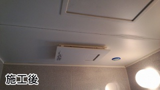 パナソニック　浴室換気乾燥暖房機　FY-13UG6E