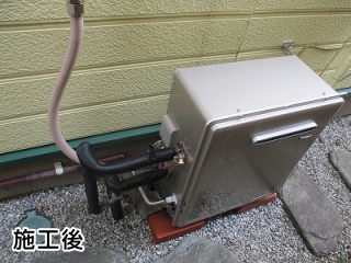 リンナイ　ガス給湯器　RFS-E2405A-A-13A