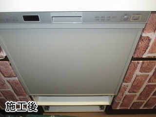 三菱　食洗機　EW-45R1S