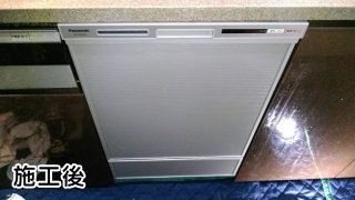 パナソニック　食器洗い乾燥機　NP-45VD7S