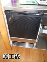 パナソニック　食器洗い乾燥機　NP-45RS7K
