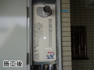 リンナイ　ガス給湯器　RUF-VS1615SAT-80