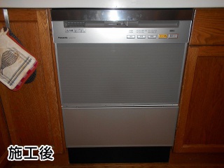 パナソニック　食器洗い乾燥機　　NP-P60V1PSPS-KJ