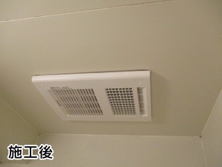 マックス　浴室換気乾燥暖房器　ＢＳ-161Ｈ