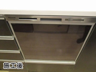 パナソニック　食器洗い乾燥機　NP-45MS8S
