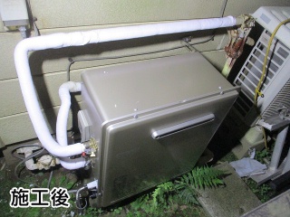 リンナイ　ガス給湯器　RFS-E2018SA-A-13A