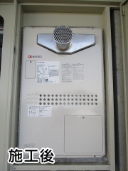 ノーリツ　ガス給湯器　BSET-N4-040-3H-T-13A-20A