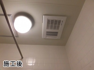 マックス　浴室換気乾燥暖房器　BS-161H-KJ