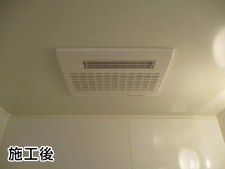 マックス　浴室換気乾燥暖房器　BS-133HM